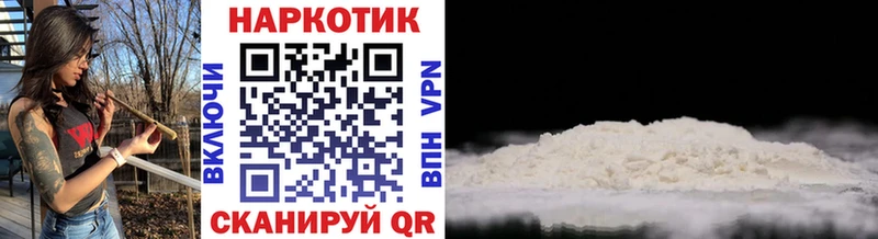 Магазин наркотиков Анапа ГАШ Конопля Кокаин mega вход Меф мяу мяу