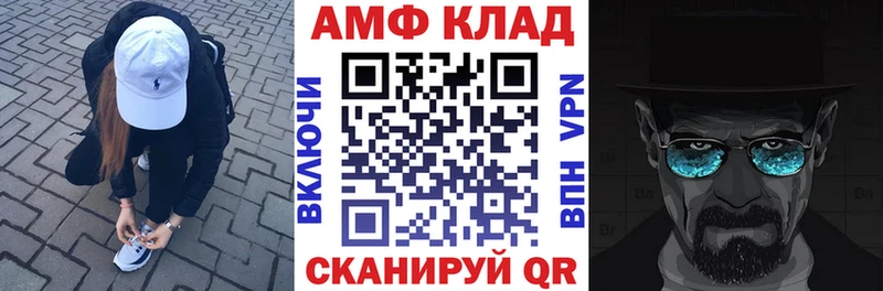АМФЕТАМИН 97% Анапа