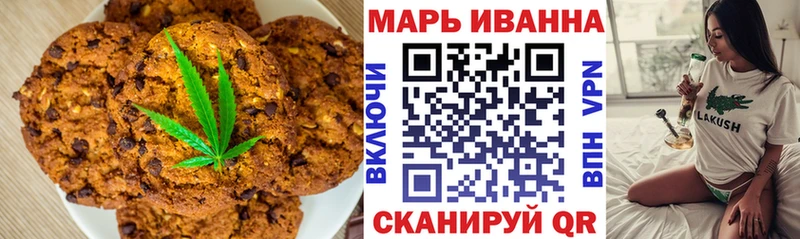 Canna-Cookies марихуана Анапа