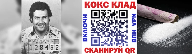 КОКАИН VHQ  Анапа 