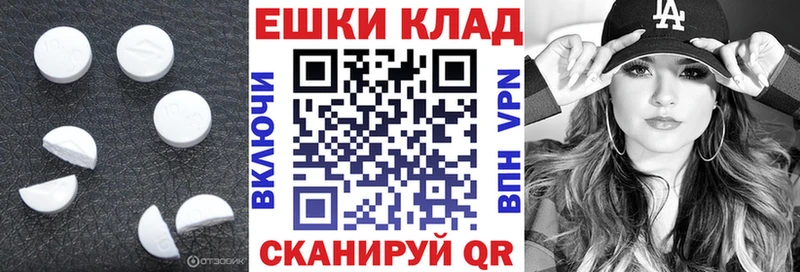 Экстази 99%  Анапа 