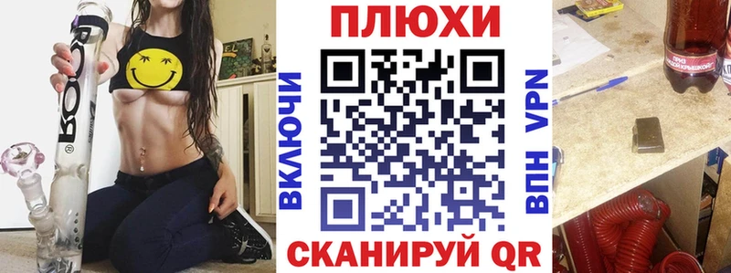 Гашиш Изолятор Анапа