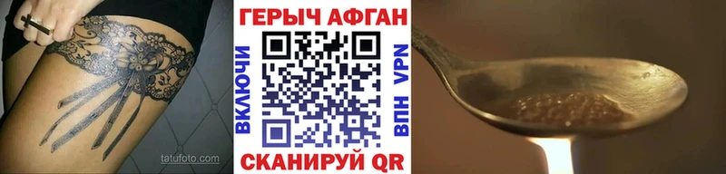 ГЕРОИН гречка  купить  сайты  Анапа 