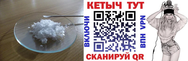 сколько стоит  KRAKEN как войти  Кетамин VHQ  Анапа 