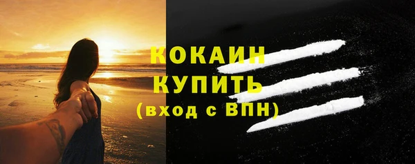 метамфетамин Майский