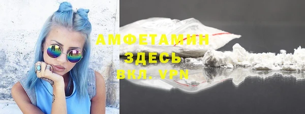 трава Алексин