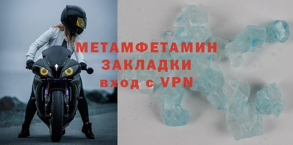 амфетамин Алзамай