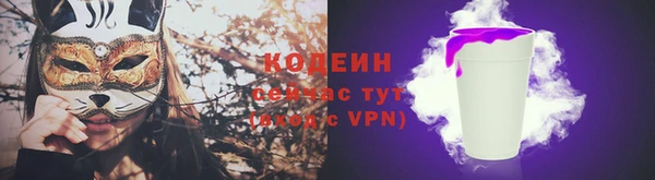 синтетический гашиш Магас