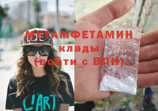 амфетамин Алзамай