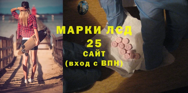 трава Алексин