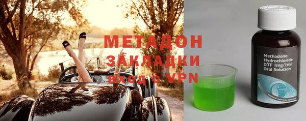 трава Алексин