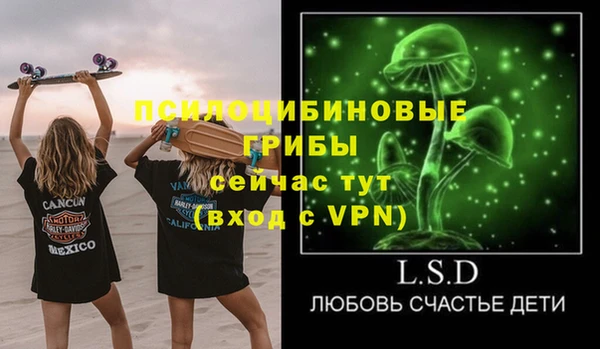 трава Алексин
