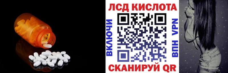 МЕГА ONION  как найти   Анапа  LSD-25 экстази ecstasy 
