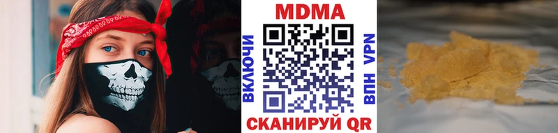 МДМА молли  Анапа 