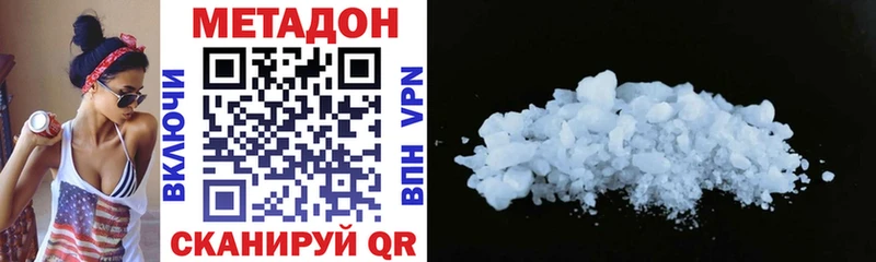 наркотики  Анапа  МЕТАДОН мёд 