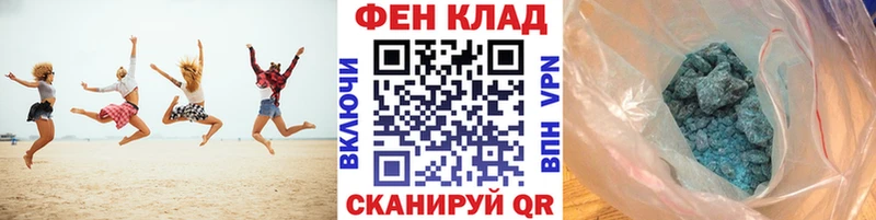 Метамфетамин пудра  Анапа 