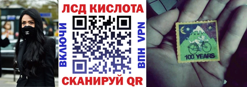 Марки N-bome 1,8мг  где можно купить   Анапа 