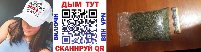купить  сайты  Анапа  Бошки марихуана AK-47 